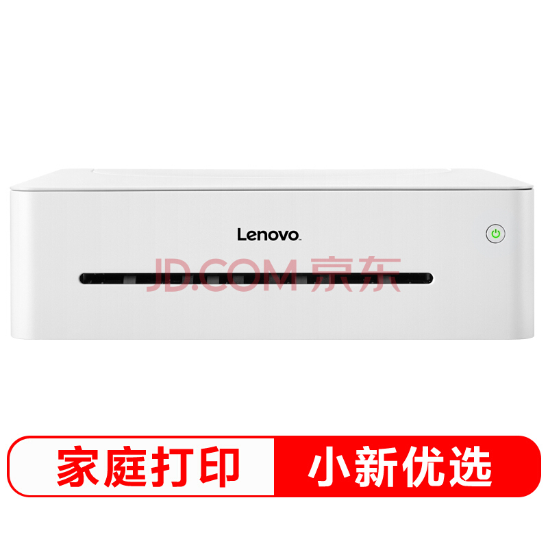 0㿪ʼLenovo  СLJ2268 ڰ׼ӡ649