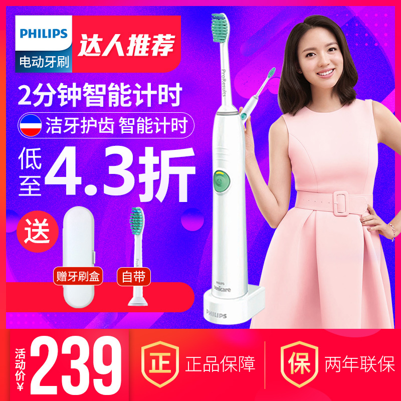 ֣PHILIPS HX6511 綯ˢ239