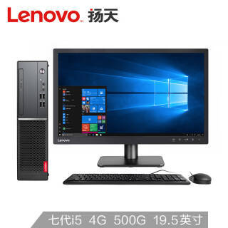 LenovoM4000ePLUSð칫̨ʽI5-7400 4G 500G ¼ WIN3999Ԫ