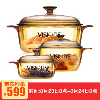 VISIONS ͸ 0.8L+1.5L+2.25L͸ VS-081522/JD