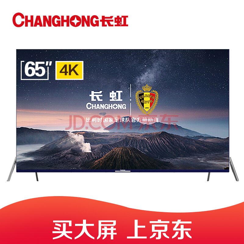 CHANGHONG  65D6P 65Ӣ Һ