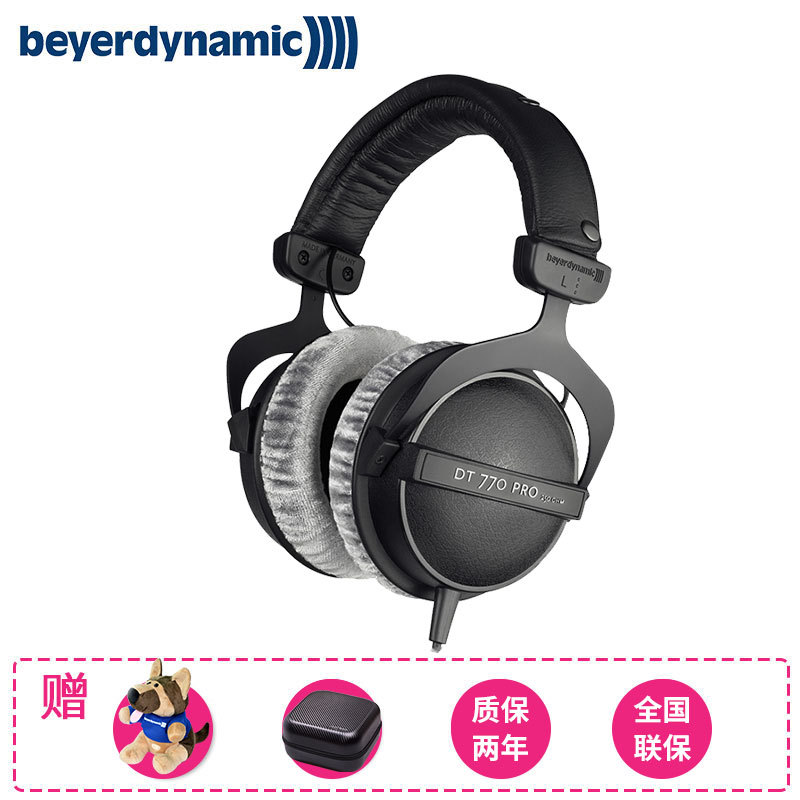 Beyerdynamic/Ƕ DT770 PRO߽ ؾϲ1248Ԫ