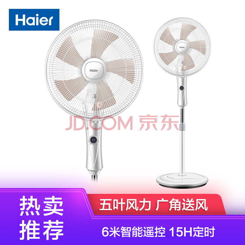  Haier FSY3503A Ҷңʽɶʱ/