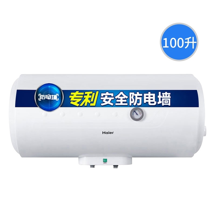 Haier ES100H-HC 100 ˮ 1299Ԫ