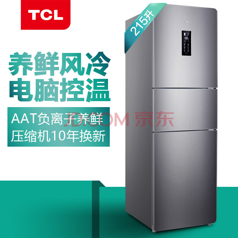 TCL BCD-215TEWZ50 ˪ű 215L1699Ԫ