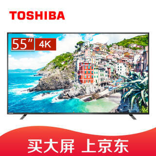 ֥TOSHIBA 67EBCϵ Һ 55Ӣ  ȯ2669Ԫ