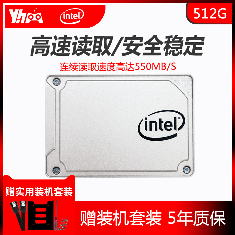Intel/Ӣض 545s 512G ̨ʽһ̬Ӳ ʼǱ̬ӲSSD 512G̬