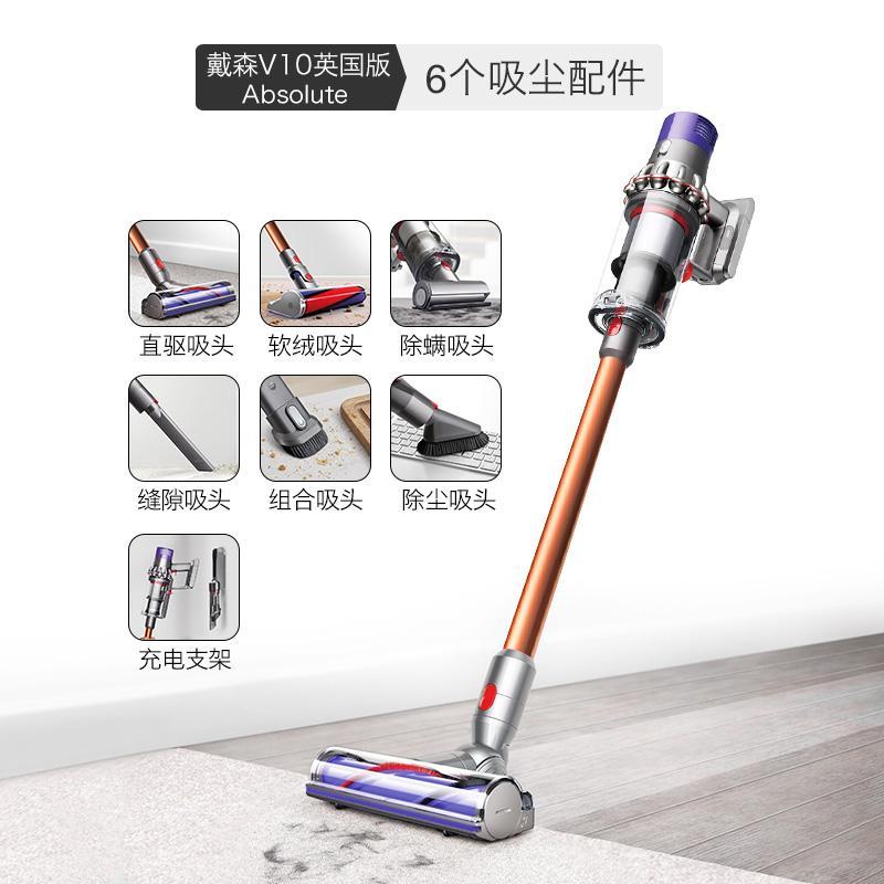 ʷͼۣ Dyson ɭ V10 Absolute ֳʽ ʣȯ3999Ԫ