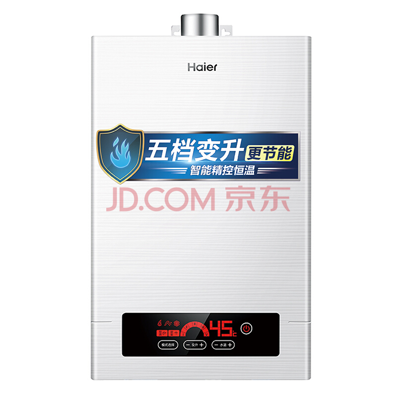 900 ϺHaier12ȼˮ JSQ24-12A2S12Tˮ