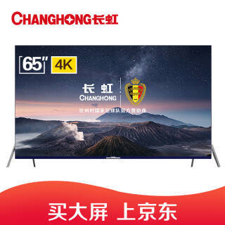 磨CHANGHONG 65D6P 65Ӣ Һ4499Ԫ