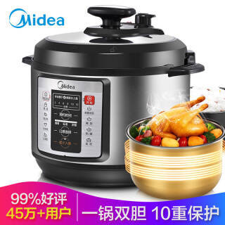 ģMidea WQC50A1P õѹ 5Lһ˫ԤԼ219Ԫ