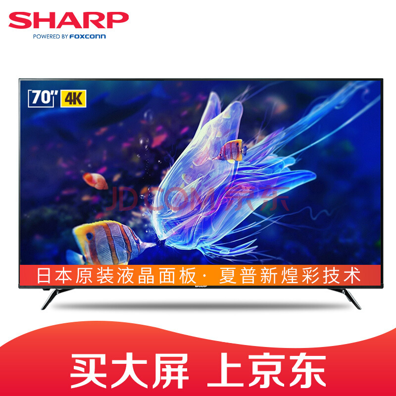 SHARP  LCD-70SU675A 70Ӣ 4KҺ7199Ԫ