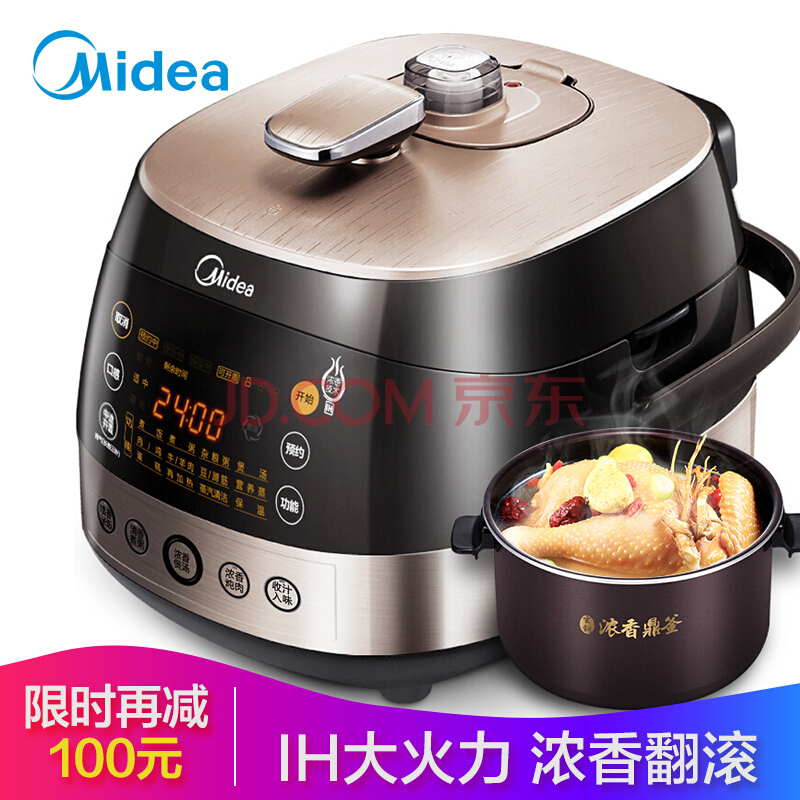 Midea  WQH50C8 ѹ IH 5L