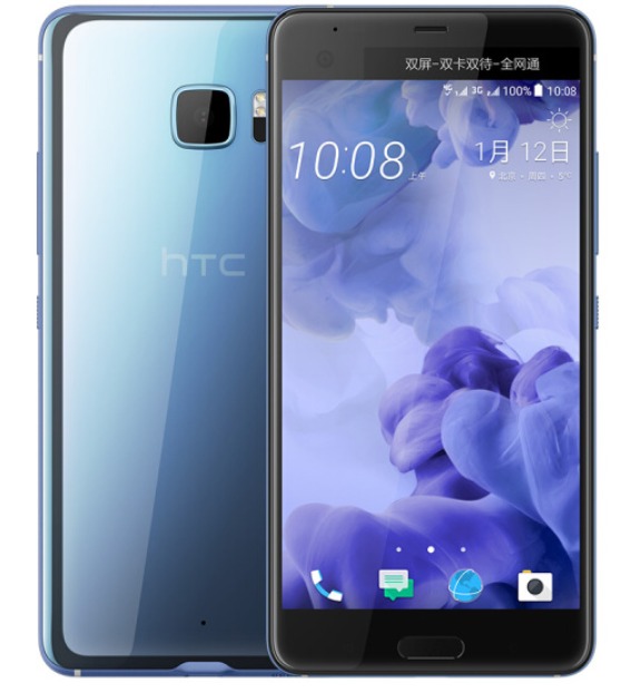HTC  U Ultra ȫͨ콢ֻ 4GB+64GB1698.8