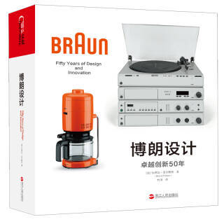 ƣ׿Խ50 [BRAUN-Fifty Years of Design and Innovation]