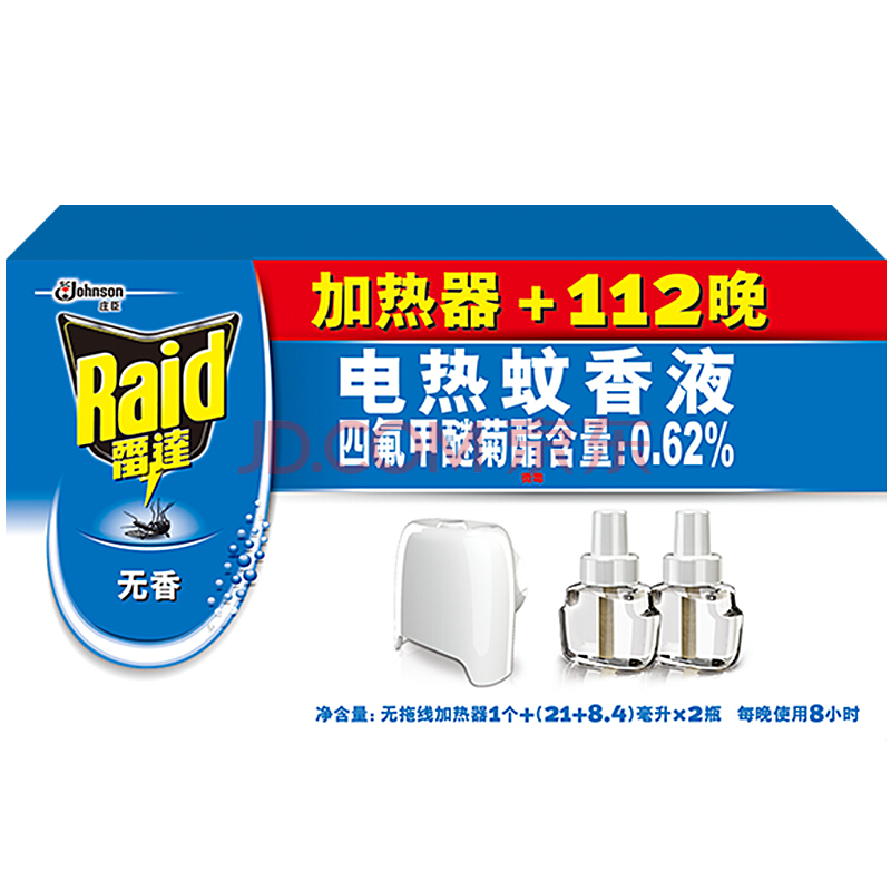 Raid ״ Һ 112ȯ