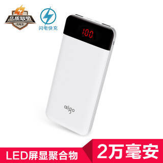 aigo  E20000+ 20000mAh ˫ƶԴ Type-C ɫ99Ԫ