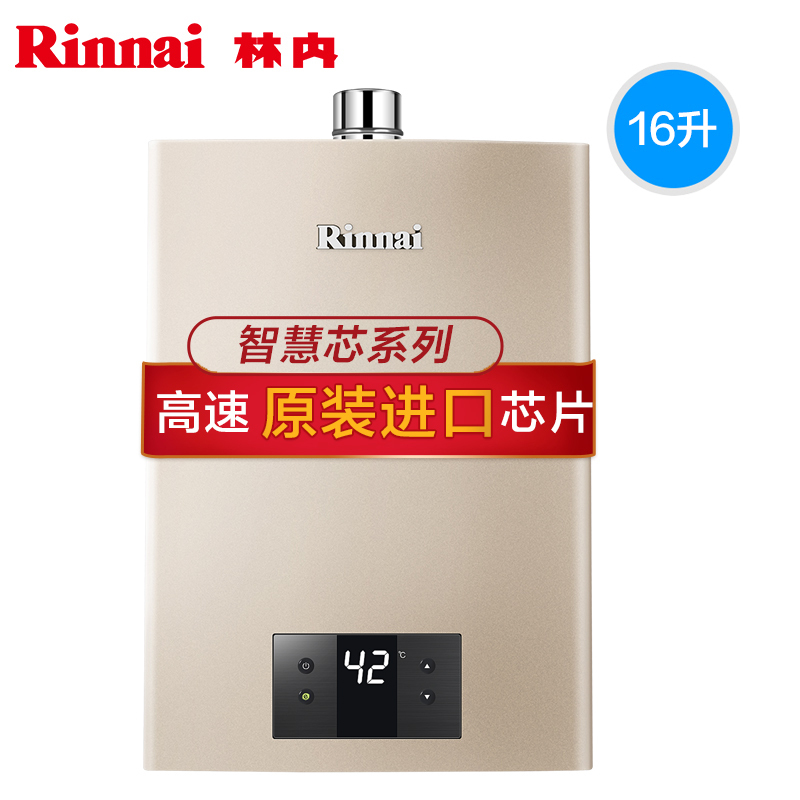 Rinnai  JSQ31-C05 ȼˮ 16 ʣ300Ԫȼ