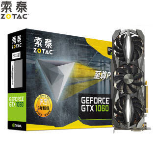 ̩ZOTACGeForce GTX1060-6GD5Plus OC /ԼԿ 1607-18352199Ԫ