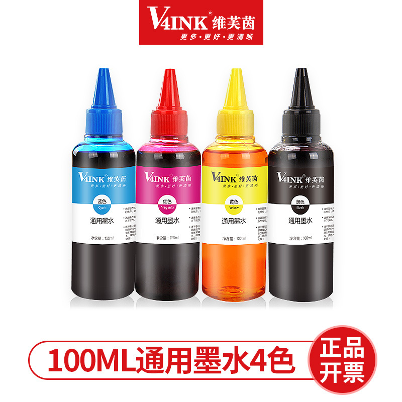 V4INK άܽ ӡīˮ ɫװ ð EPSON  HP  CANON 70Ԫ