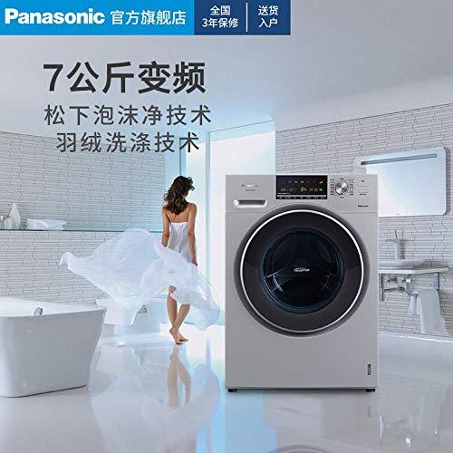 松下（Panasonic） 7公斤 全自动 滚筒洗衣机 XQG70-E57G2T2398元