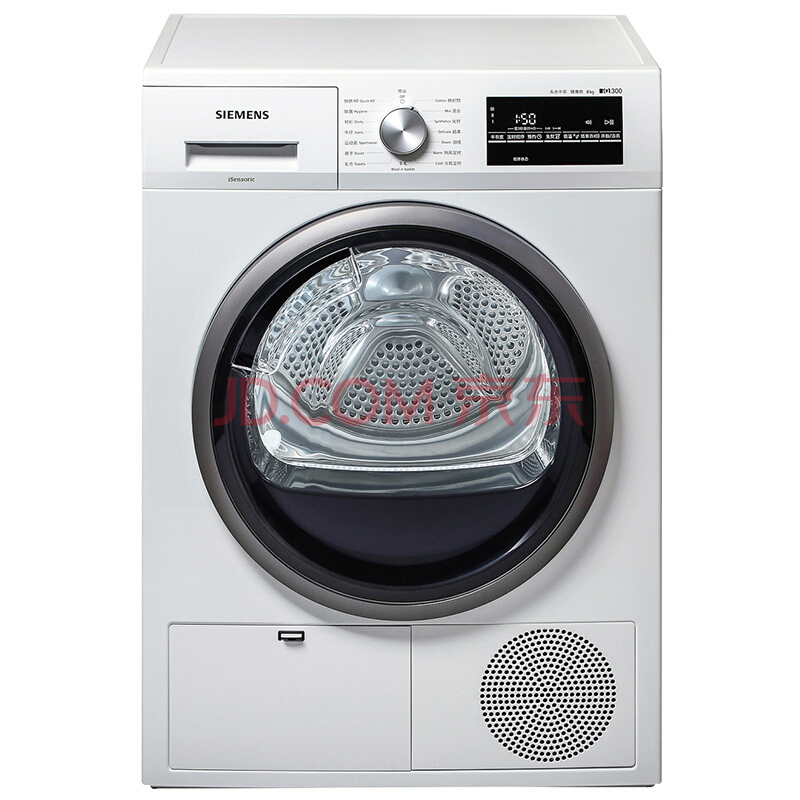 SIEMENS  WT46G4000W » 8