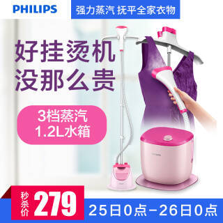 ֣PHILIPS GC505/48 ̻279Ԫ