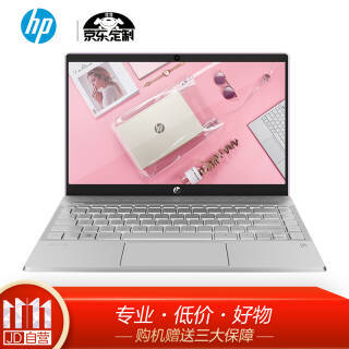HP 13-an0007TU 13.3ӢᱡʼǱi7-8565U 8G 256G PCIE SSD 