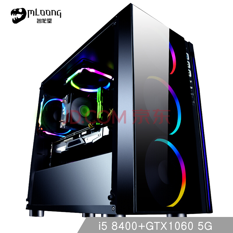 MLOONG  GC4X i5-8400B360M120G SSDGTX1060 5GB