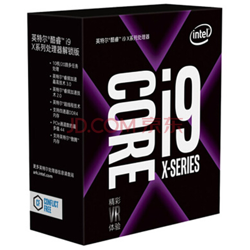 ӢضIntel i9 7980XE ʮ˺ װCPU14599Ԫ