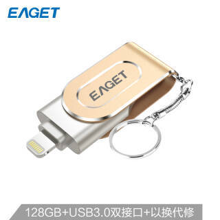  128GB Lightning USB3.0ƻU i80ƻMFIָ֤Ƽiphone/ipad183Ԫ