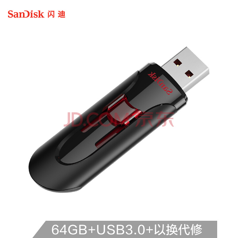 SanDisk  CZ600 USB3.0 U 64G69Ԫ