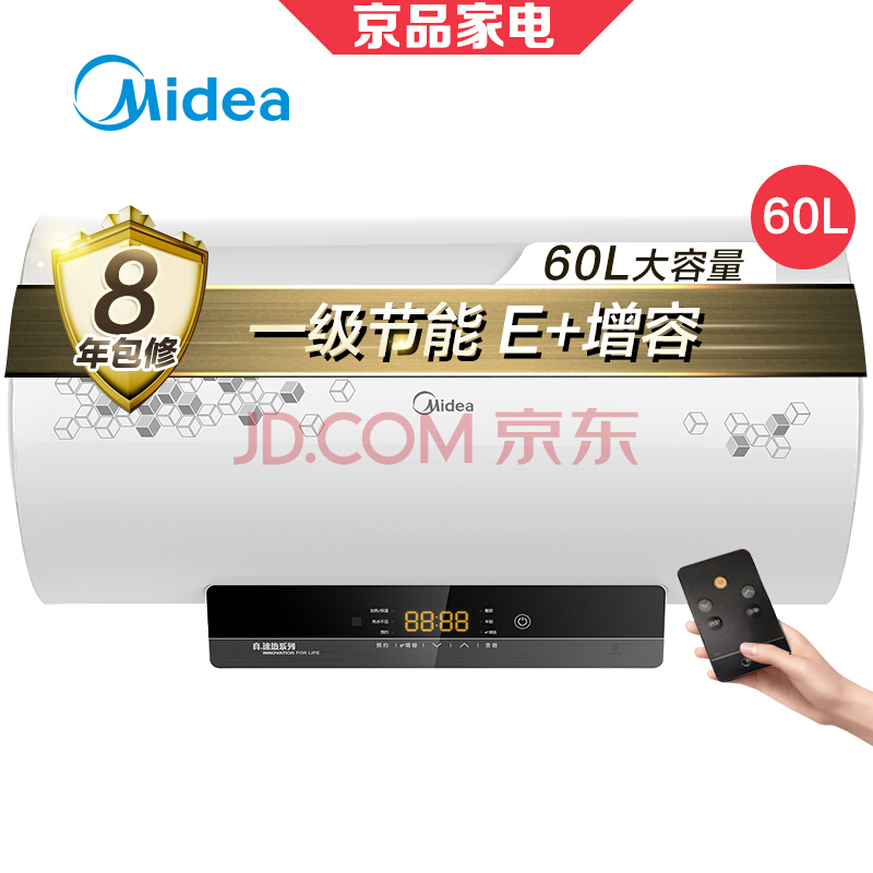 ģMidea˫2100W ң һЧ౶ ǽˮ60 F6