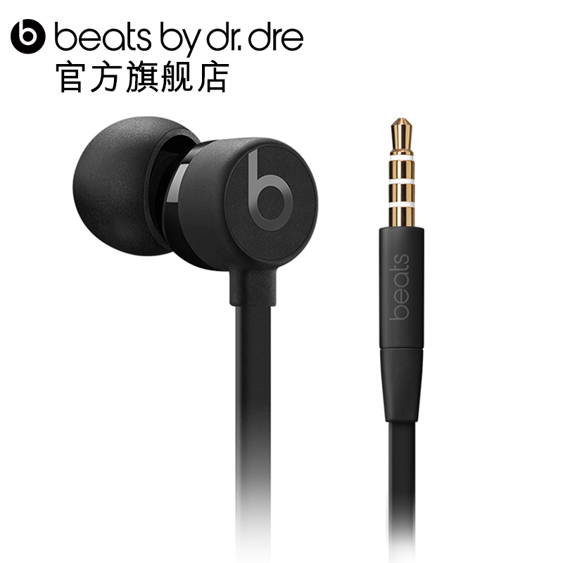 Beats urBeats3 صʽbʽͨ߿ض-ѧ