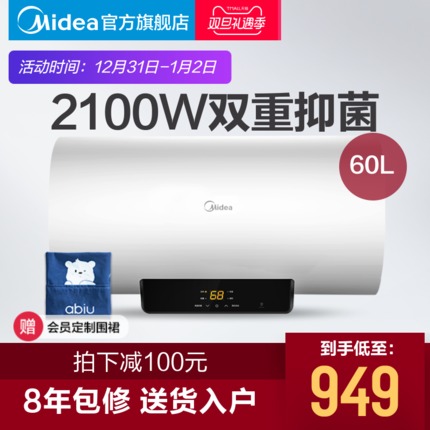 Midea/ F6021-X1ˮˮʽ ϴˮ־ܣ949