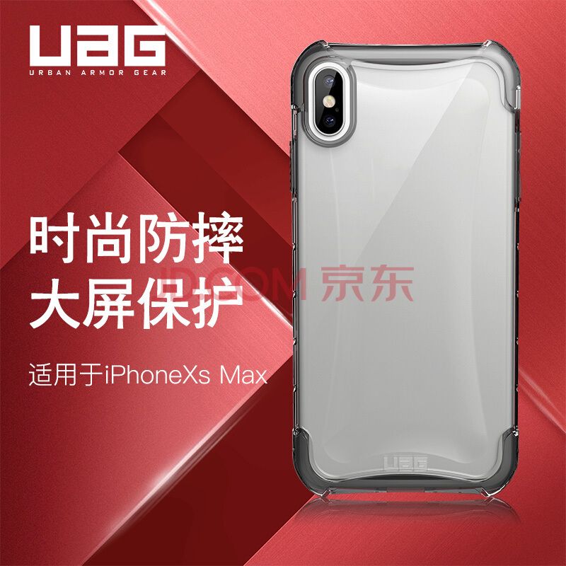 UAG ͸ϵ ƻ iPhone Xs Max ֻ ͸198Ԫ