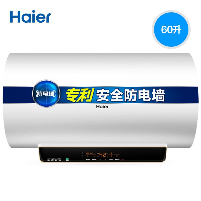 Haier/ EC6005-T+ 60L3Dȵˮôˮʽϴ־