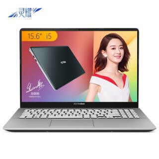 ˶ASUS ҫS 2 15.6Ӣ΢ᱡʼǱi5-8250U 8G 256GSSD M4999Ԫ