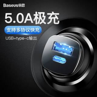 BASEUS ˼ س һ϶ QC4.0 PD3.027Ԫ