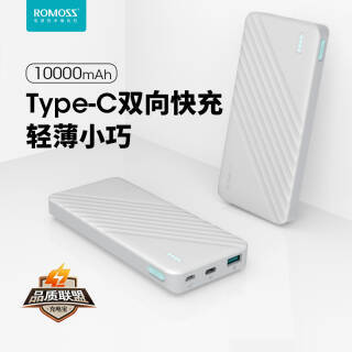 ROMOSS  WA10 10000mAh Type-C˫ ƶԴ ɫ67Ԫ