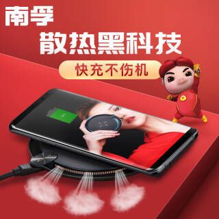 NANFUƻX߳ iPhoneXs Max/XR/8plus QI10W ׿ֻ