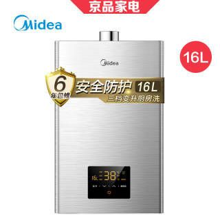 ģMidea JSQ30-WD5 ȼˮ 161749Ԫ