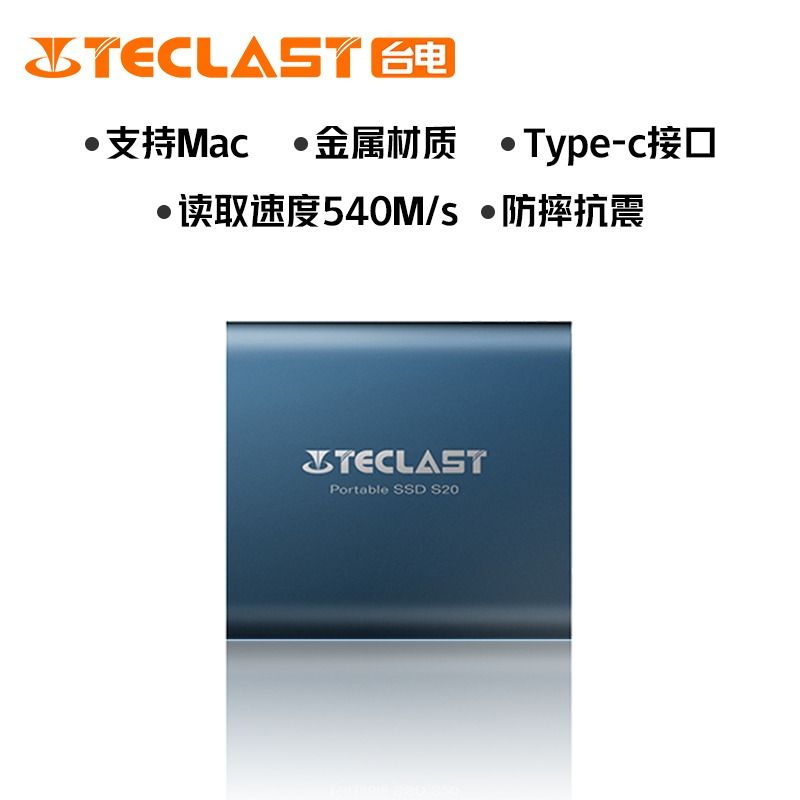 Teclast ̨ S20 ƶ̬Ӳ 256GB419Ԫ