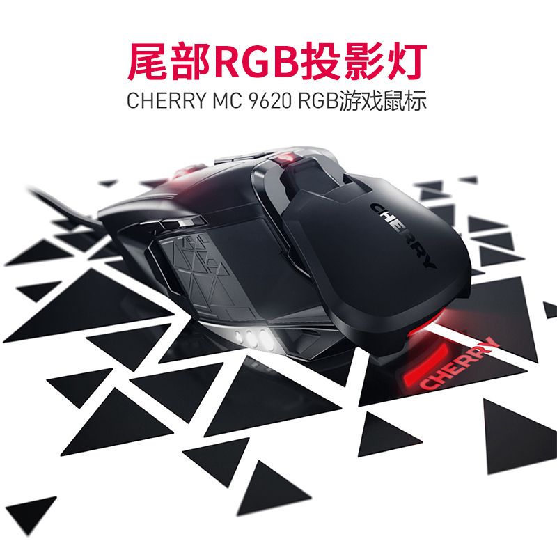 ӣңCHERRY MC 9620 FPS 379Ԫ