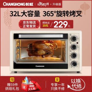 磨CHANGHONG CKX-32G01 õ翾 32L