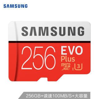 180㣺ǣSAMSUNG EVO Plus MicroSD洢 256GB