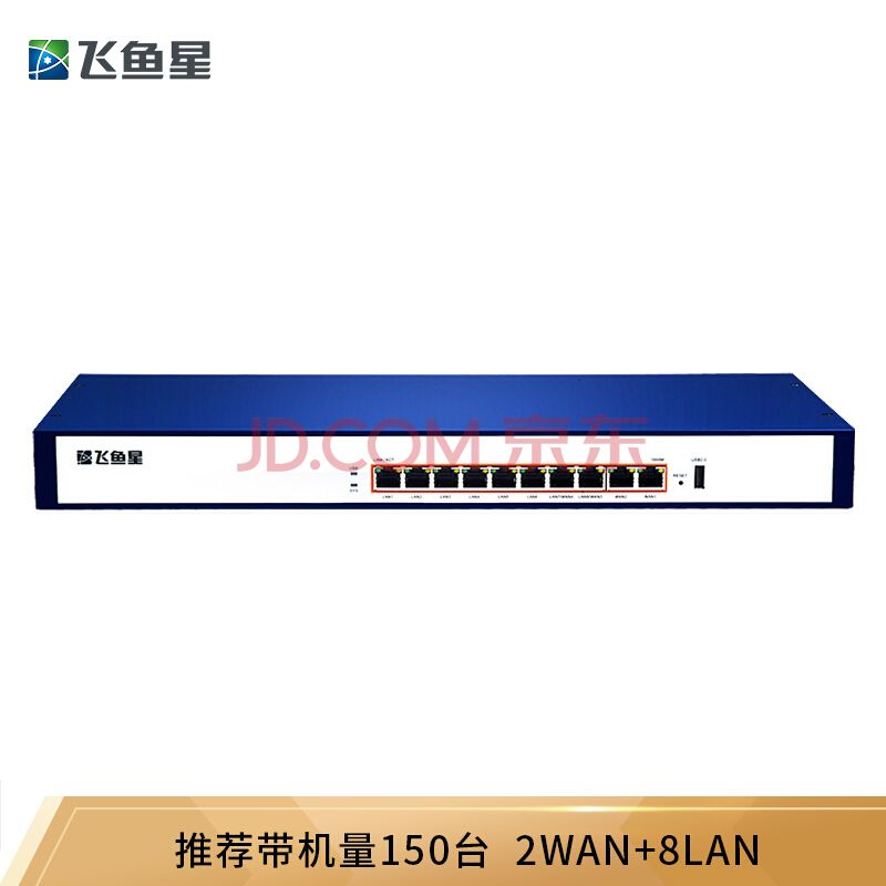 VE1290G ҵǧ· 10 4WAN/Ϊ/VPN799