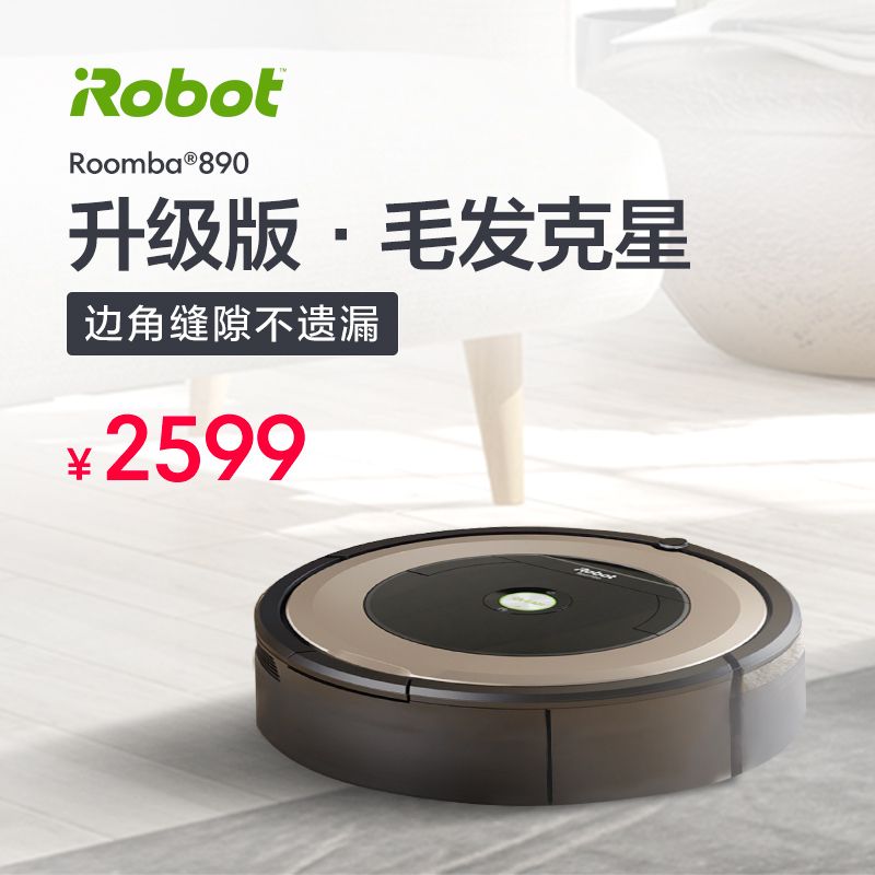 iRobot Roomba 890 ɨػ2599Ԫ