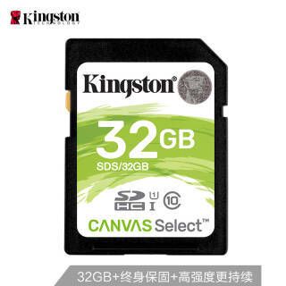 Kingston ʿ 16GB Class10 UHS-I SD洢42.9Ԫ