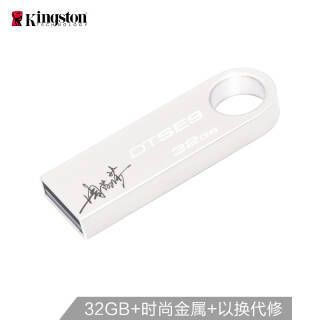 Kingston ʿ DTSE9H USB2.0 ư U 32GB